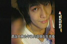 汪东城早期爆料视频,揭秘娱乐圈不为人知的幕后故事